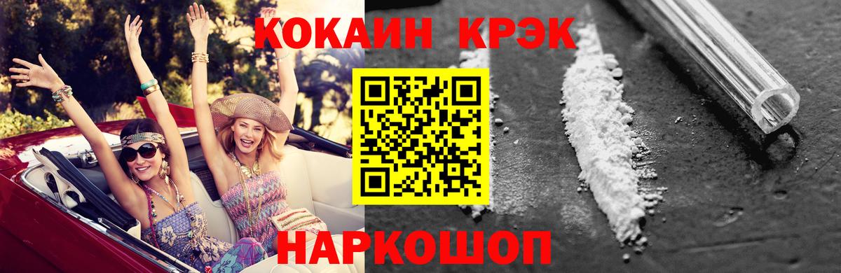 ГАШ  Лсд 25  МАРИХУАНА  Меф   Вход с VPN  Уссурийск  Экстази  COCAIN 