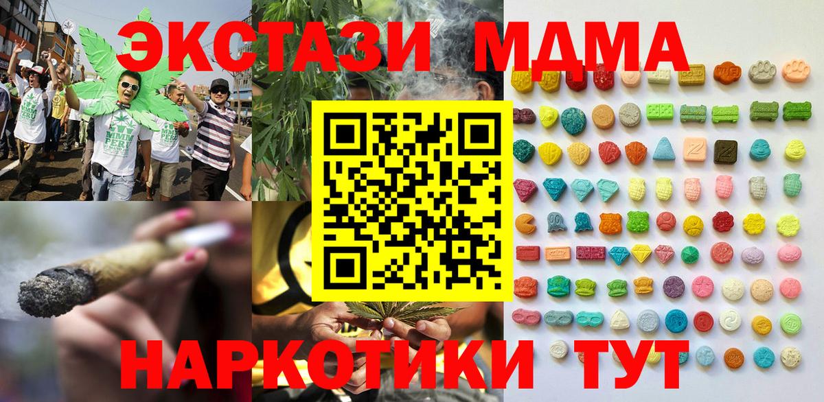 Ecstasy DUBAI Уссурийск
