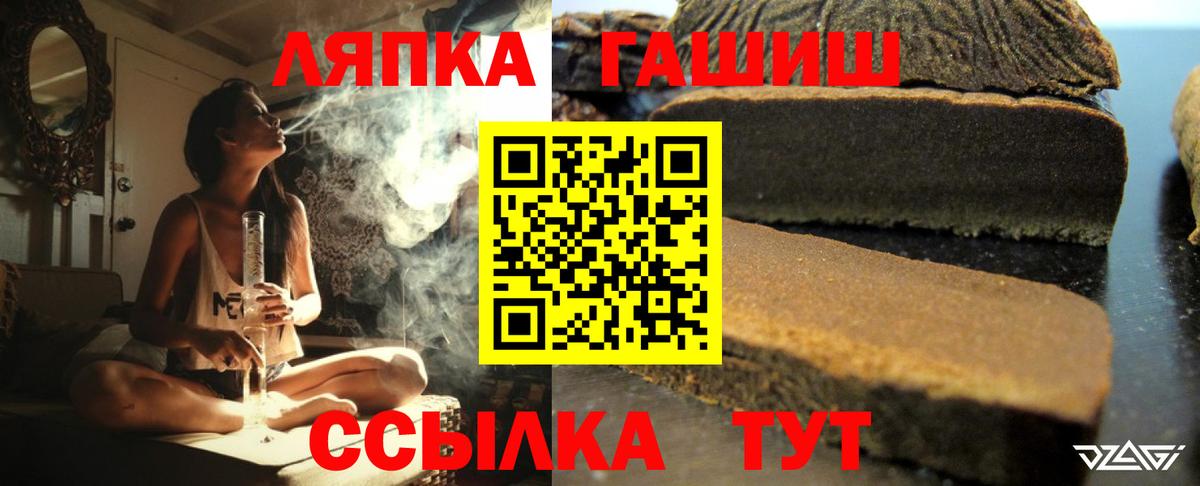 Меф Уссурийск