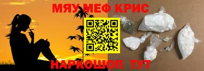гидра Бугуруслан