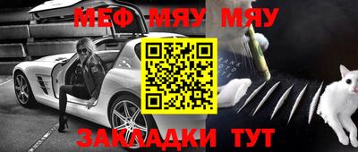 скорость mdpv Будённовск