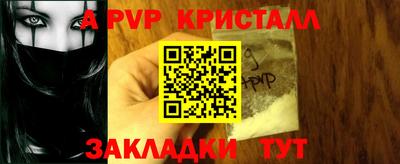 гидра Бугуруслан
