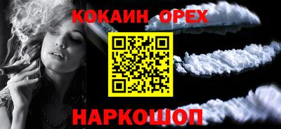 скорость mdpv Будённовск
