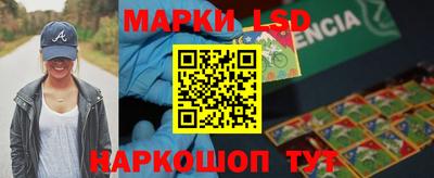гидра Бугуруслан