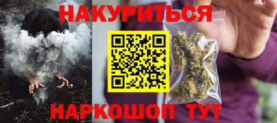 гидра Бузулук