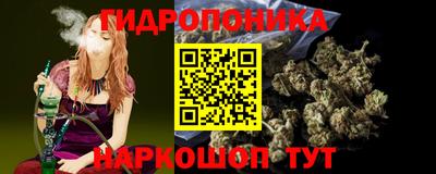 гидра Бугуруслан