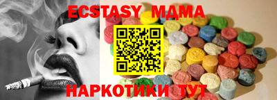 гидра Бузулук