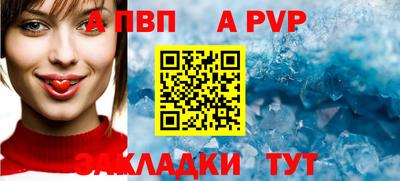 скорость mdpv Будённовск