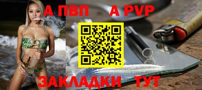 гидра Бузулук