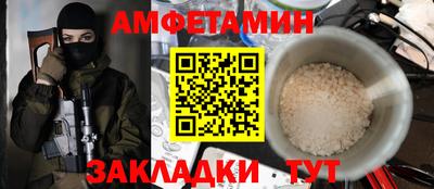 гидра Бугуруслан