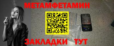 гидра Бузулук