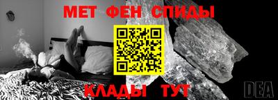 первитин Нальчик