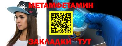 гидра Бугуруслан