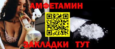 гидра Бугуруслан