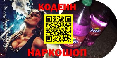 гидра Бугуруслан