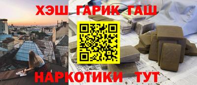 гидра Бугуруслан