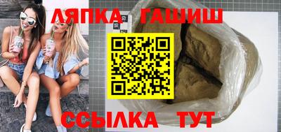 мескалин Наро-Фоминск