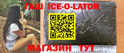 гидра Бузулук