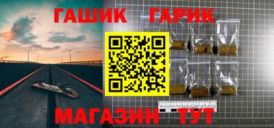гидра Бузулук