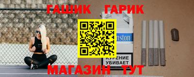 гидра Бугуруслан