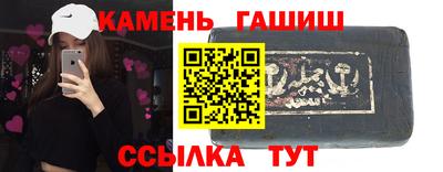 гидра Бузулук