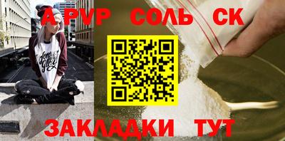 гидра Бугуруслан