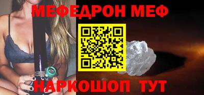 гидра Бугуруслан