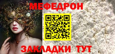 скорость mdpv Будённовск