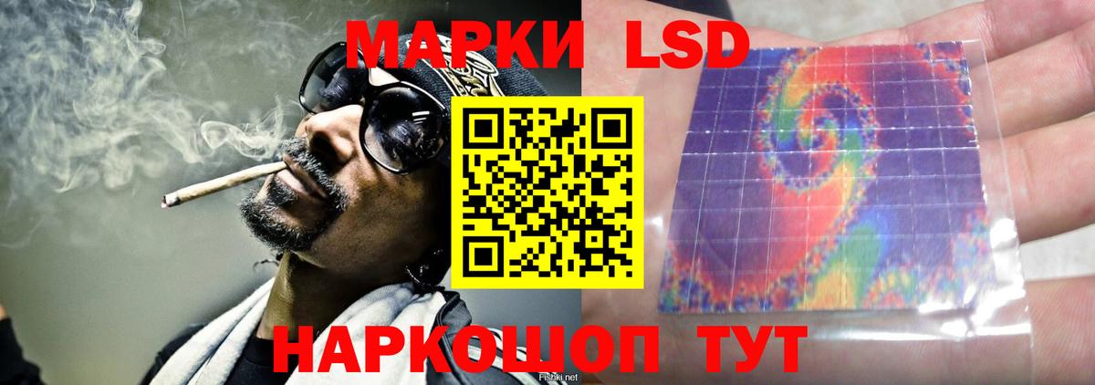 Уссурийск  LSD-25 экстази ecstasy  ЛСД экстази кислота  Лсд 25 экстази  Вход с VPN 