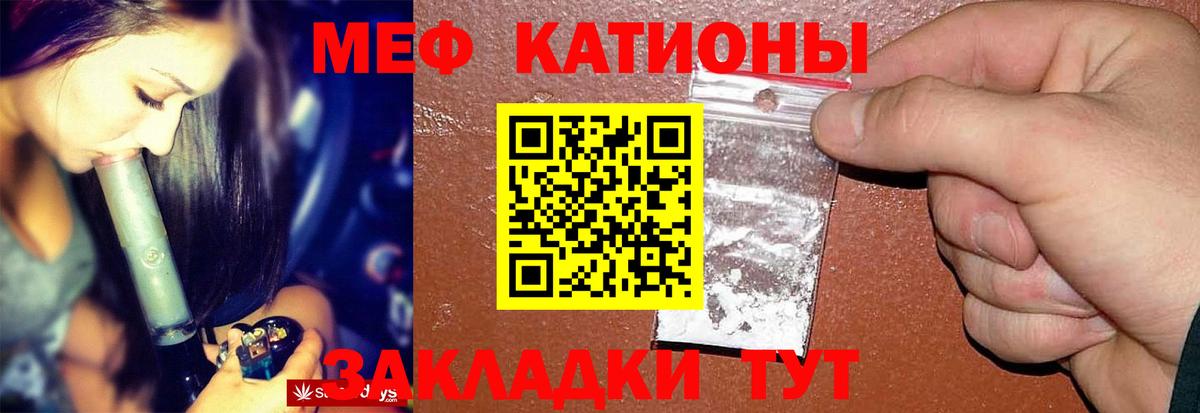Мефедрон  Мефедрон mephedrone  Меф  Вход с VPN  Уссурийск  МЕФ mephedrone 