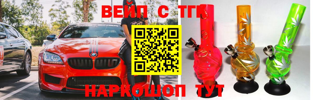 ТГК гашишное масло  Дистиллят ТГК гашишное масло  Уссурийск  магазин    Вход с VPN 