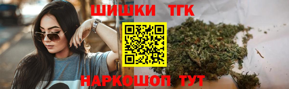 Шишки марихуана индика Уссурийск